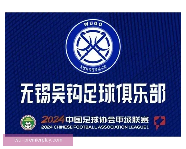 原无锡吴钩付浩加盟温州队获官宣